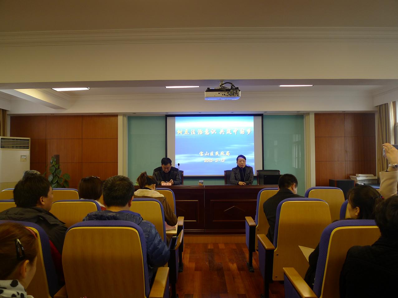宝山区民政局举办“树立法治意识，共筑中国梦”法治讲座