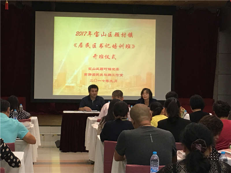 顾村人口办_顾村公园樱花图片