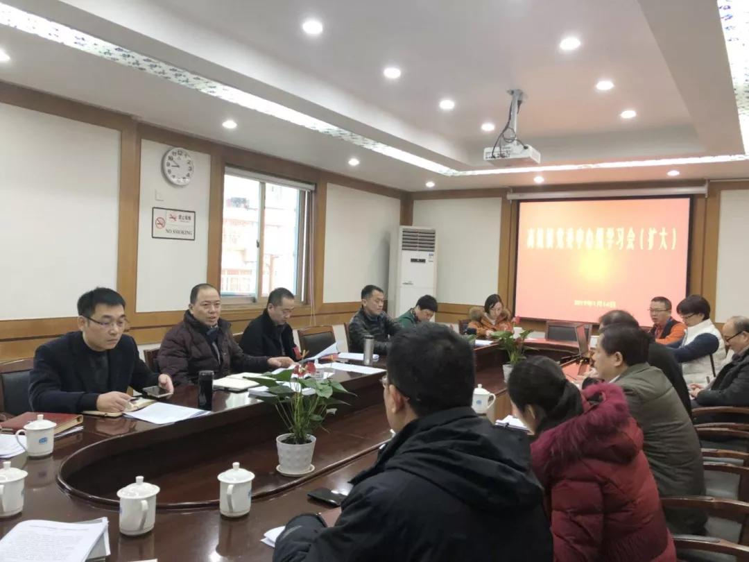 高境镇召开镇党委中心组学习会(扩大)传达贯彻