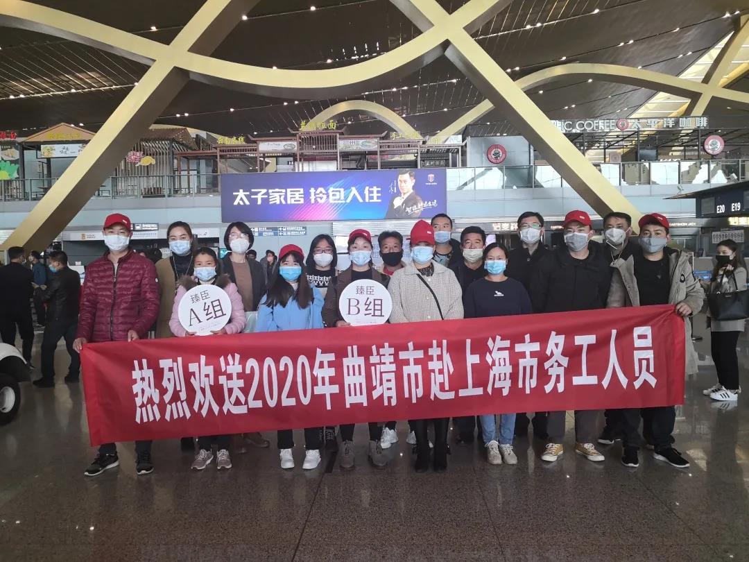 师宗招聘_曲靖师宗县招聘教师34人,底薪4k 月,带薪寒暑假,提供公寓,购买五险,报名 考核(2)