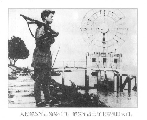 65年前的今天<br>在宝山打响了解放上海的第一枪