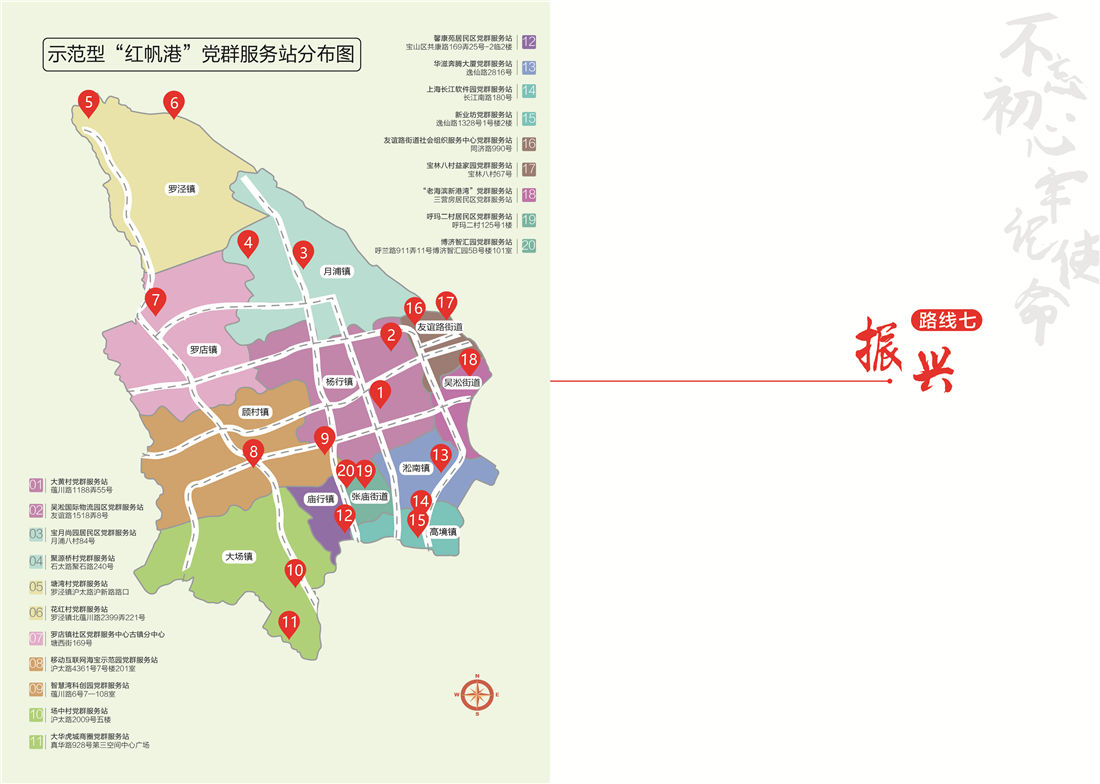 红色教育41