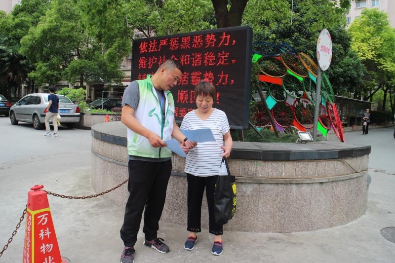 社区治理能手李建锋