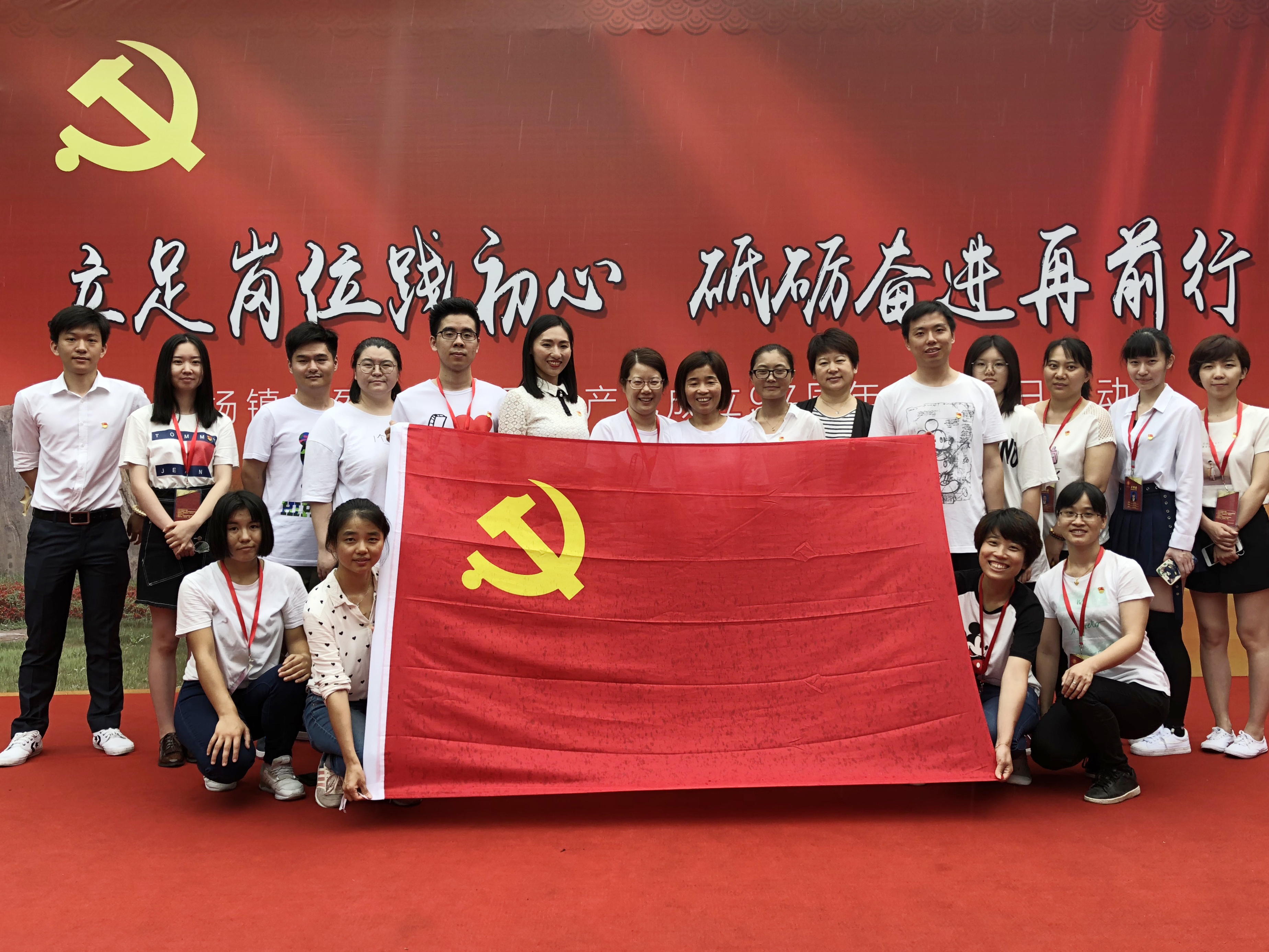 党建搭台  共治织网  激发基层活力